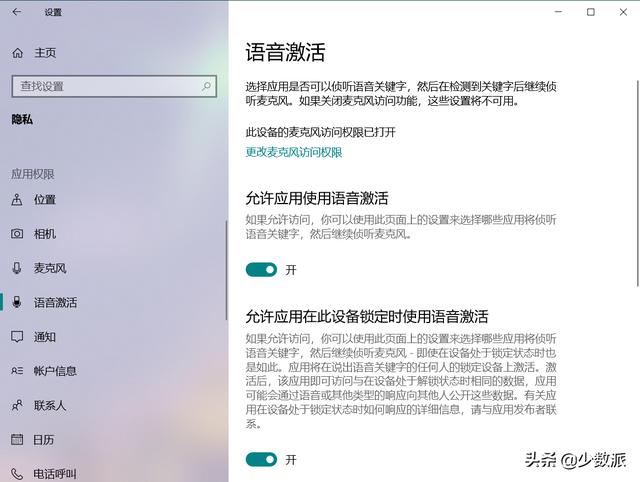 Windows 10 大更新要来了，这 16 个新功能告诉你要不要升级