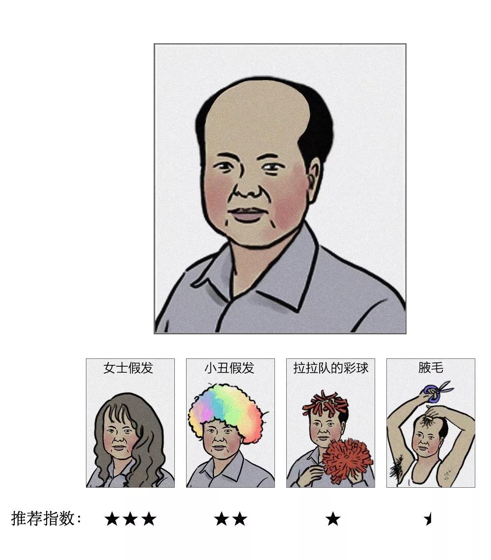 发量茂盛表情包图片