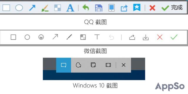 Windows 10截图功能再升级，是时候告别微信、QQ 截图了