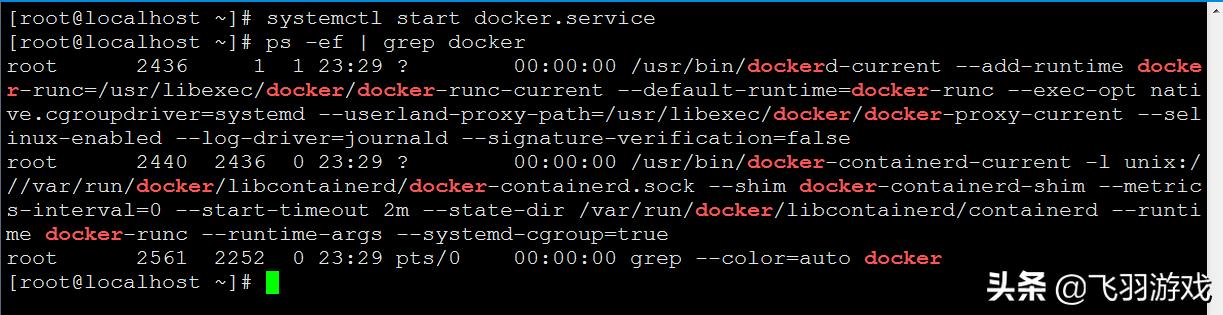 高级运维篇：Docker虚拟化技术概述及部署安装