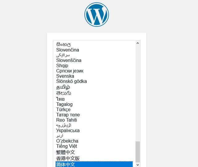 Wordpress 容器化、HTTPS化全攻略（一）