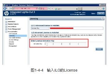 1.4.1 使用HP iLO功能实现服务器的监控与管理