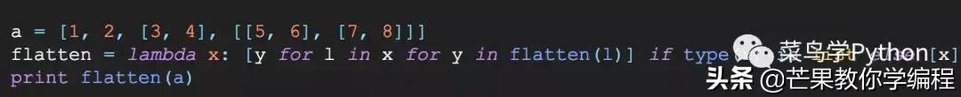 我珍藏的一些好的Python代码，技巧