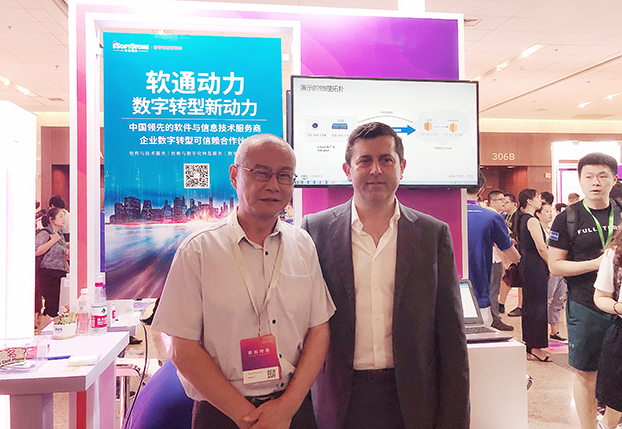 与软通动力深度合作，NETLINKZ 给中国客户带来全新私有网络体验