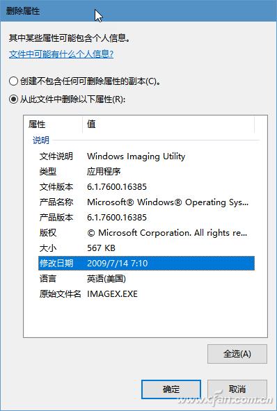 系统小技巧：Windows 10三大隐含窗格应用