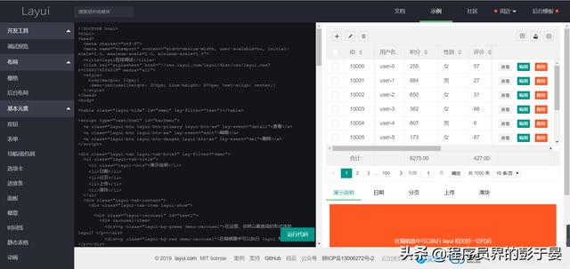 微鲸的体育产业布局 这些企业的做法无疑是成功的