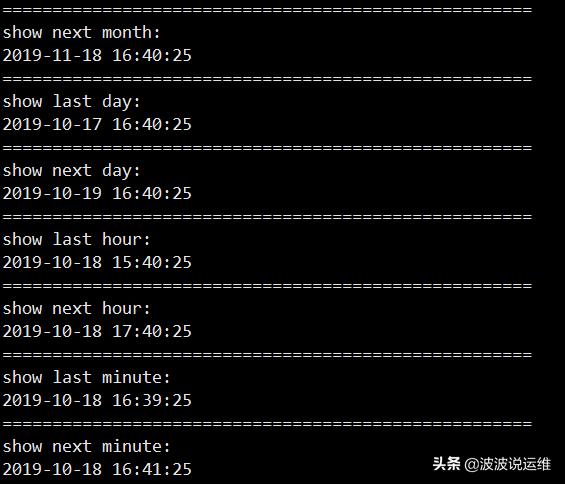 详解linux环境shell脚本获取时间的常用命令总结
