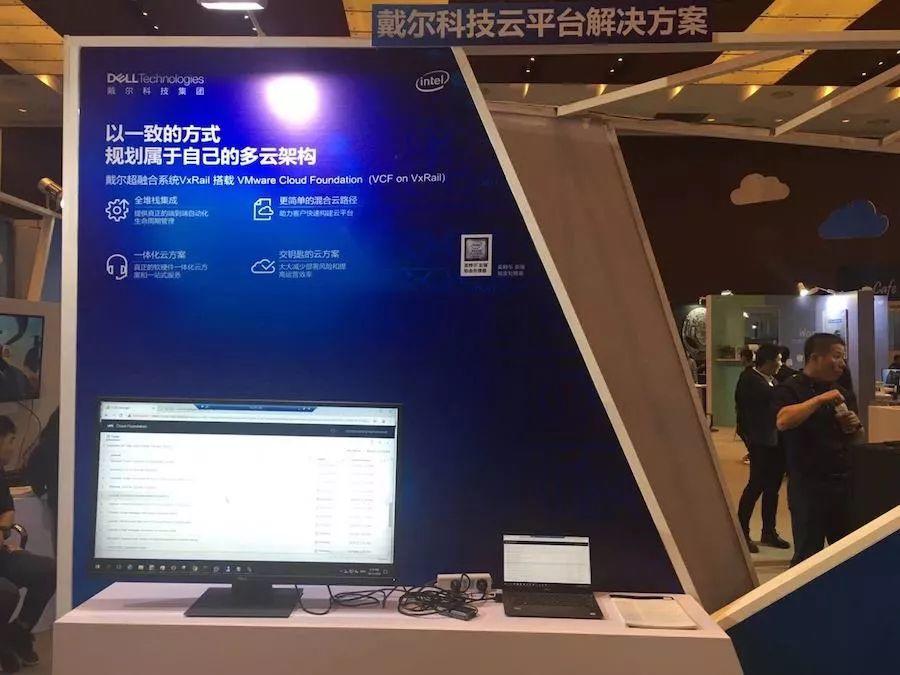 持续给力，戴尔科技加速中国数字化进程