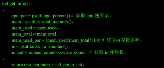 利用python实现一个简单的系统监控图表