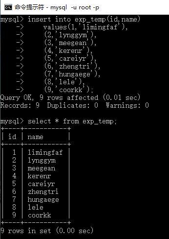 「17」MySQL中正则表达式查询的SQL语句集锦