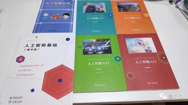 我上了一节小学AI课，发现四年级小朋友不仅懂AI，还学会了写代码