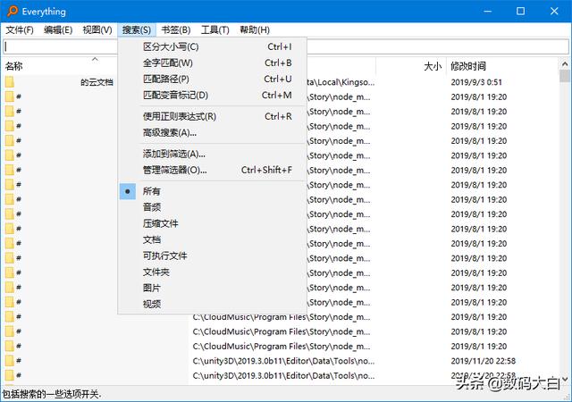 Windows下良心软件强力推荐