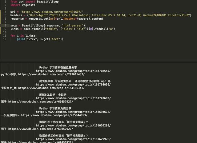 Python爬虫解析网页的4种方式 值得收藏