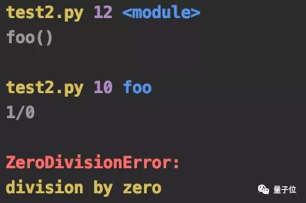 一行代码简化Python异常信息：错误清晰指出，排版简洁美观