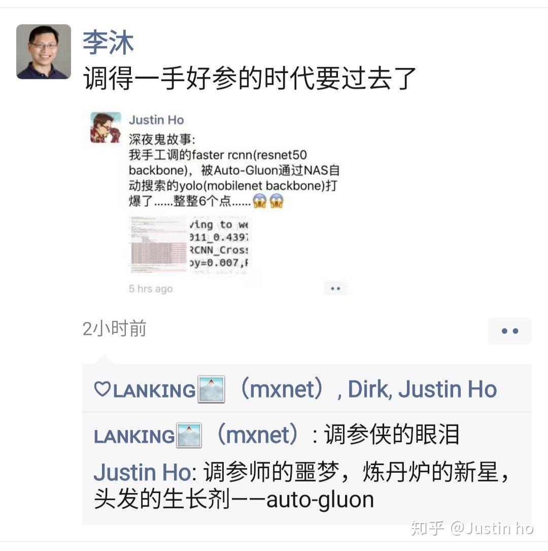 æ€§èƒ½è¶…è¿‡äººç±»ç‚¼ä¸¹å¸ˆï¼ŒAutoGluon ä½Žè°ƒå¼€æº