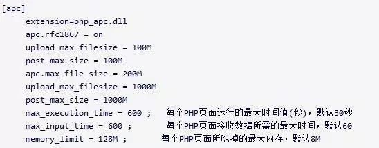 PHP中的九大缓存技术