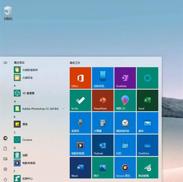 微软敦促Windows 10/Windows 11等用户尽快升级，系统存在零日漏洞 攻击者可以利用该零日漏洞