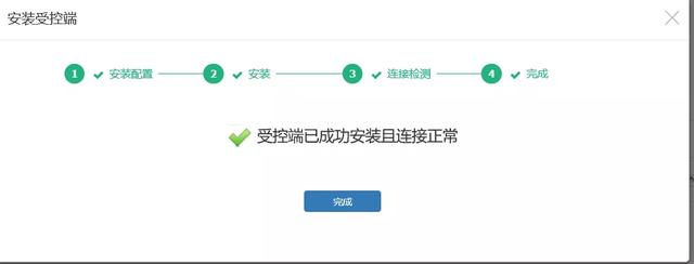 开源、强大的Linux服务器集群管理工具，比宝塔好用！