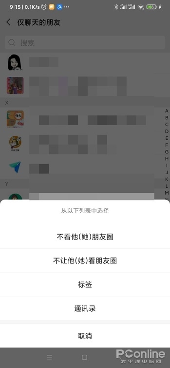 全方位的改进！微信最新版功能详细体验