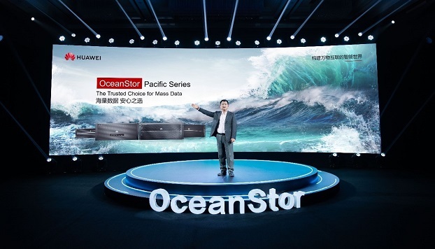 华为OceanStor存储发布Pacific系列 海纳数据共建数据基础设施