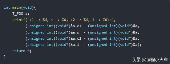 C/C++编程笔记：C语言对齐问题，含结构体、栈内存以及位域对齐