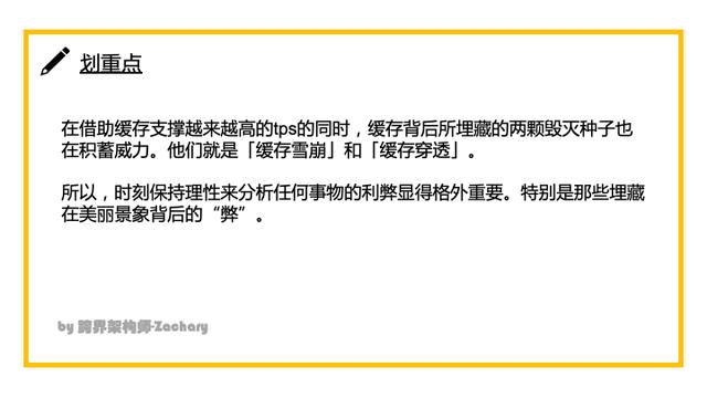 雾计算：如何将云计算带至技术前沿并解决物联网挑战？ 且通常离物联网端点很远