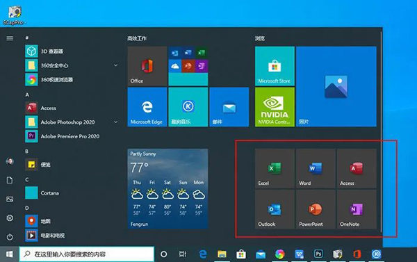 Windows10最新版怎么样 Windows 10 04正式版体验评测 51cto Com