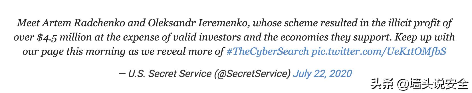 乌克兰黑客入侵美国证券，美国国务院悬赏100万$获取黑客信息