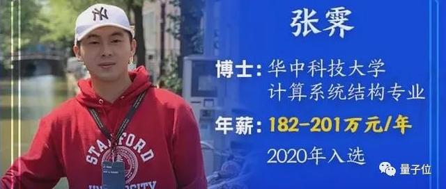 放弃360万年薪，选择华为201万的「天才少年」：做自己想做的事