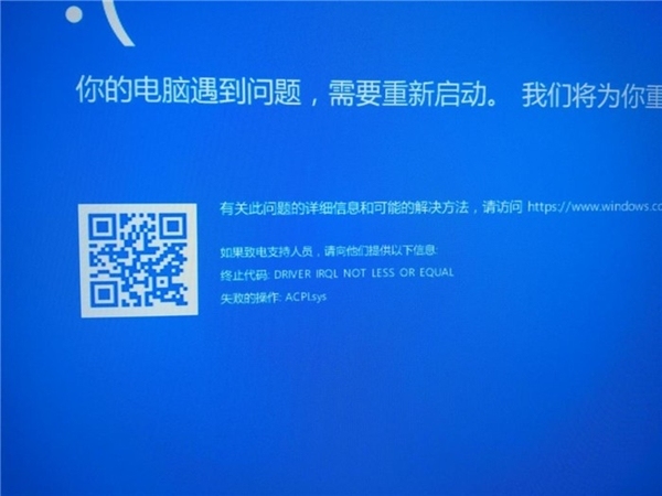 苹果这绝招Win10也能用！Win10重启这招你会吗