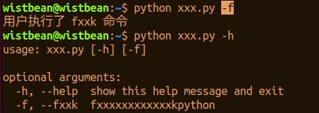 你真的会使用 Python 命令吗？