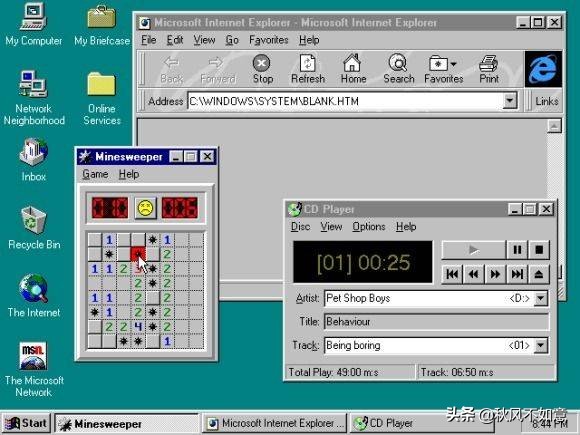 1995年Windows 95系统正式发行，开创互联网新时代