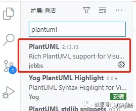 VS Code + PlantUML实现跨平台设计