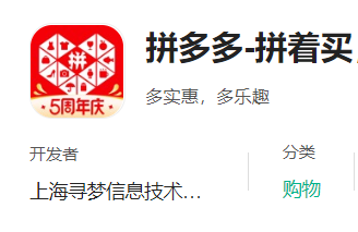 中国App Store免费榜应用排行，十月QQ、快手掉出前十