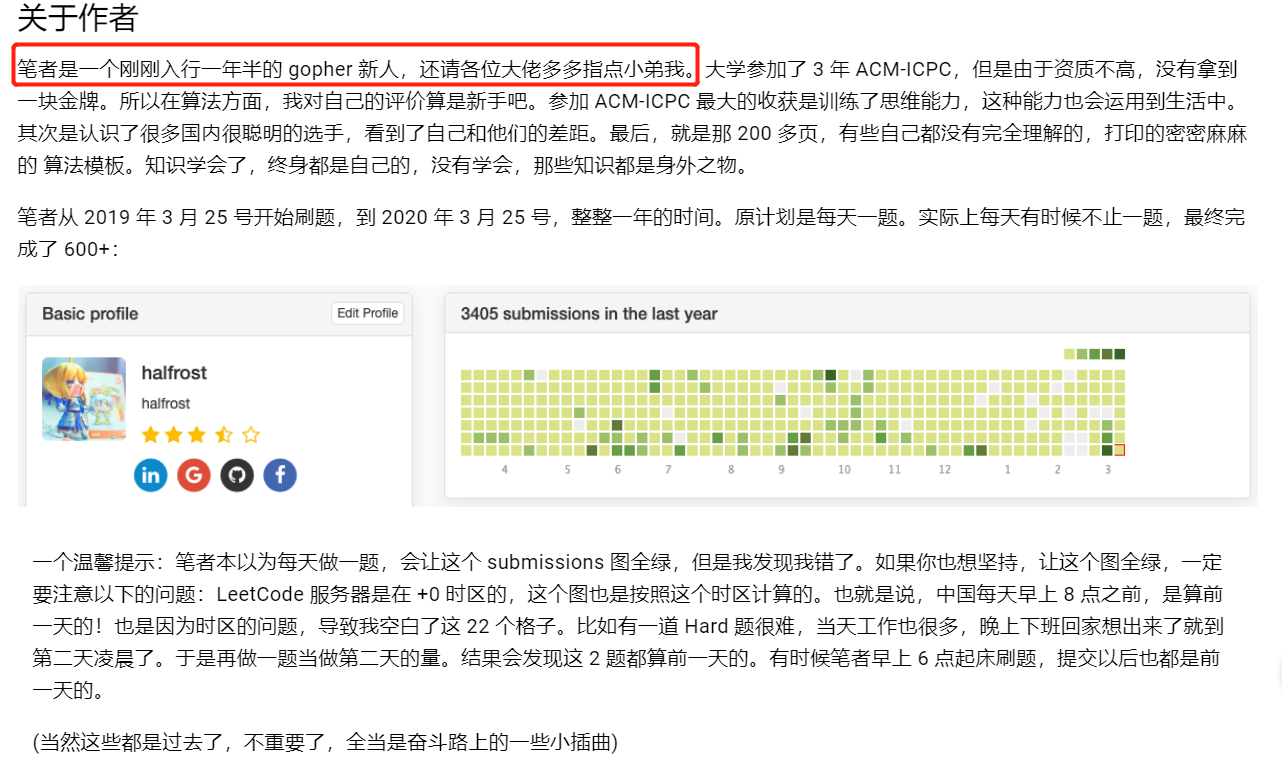 大厂必备，分享一份大神开源的算法工具书