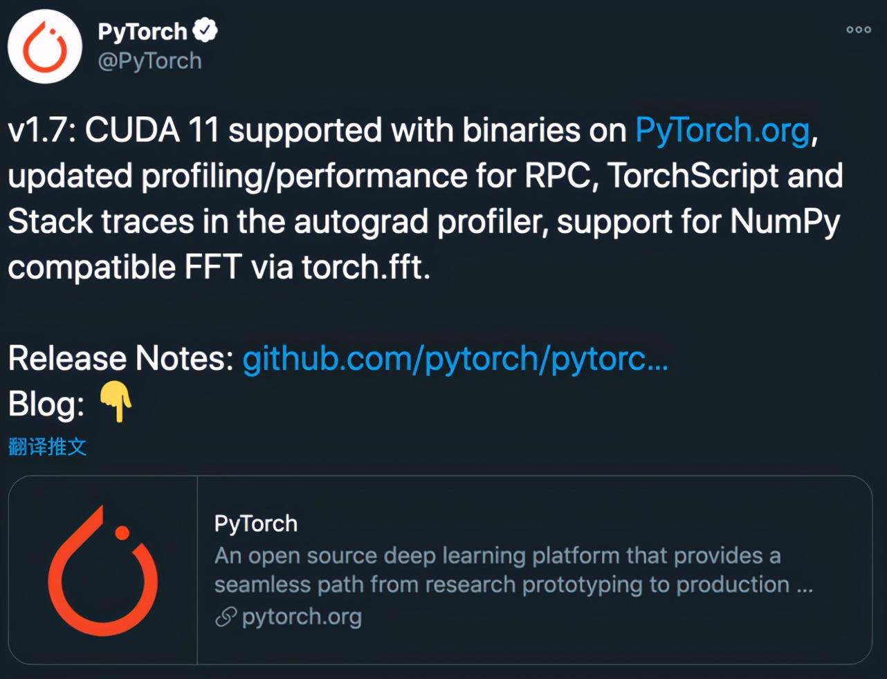 PyTorch1.7发布，支持CUDA11分布式训练