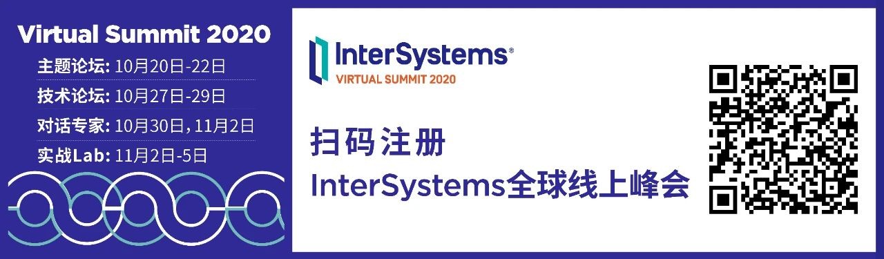 Epic采用的InterSystems IRIS数据平台具有下一代的高性能、可扩展性和架构灵活性