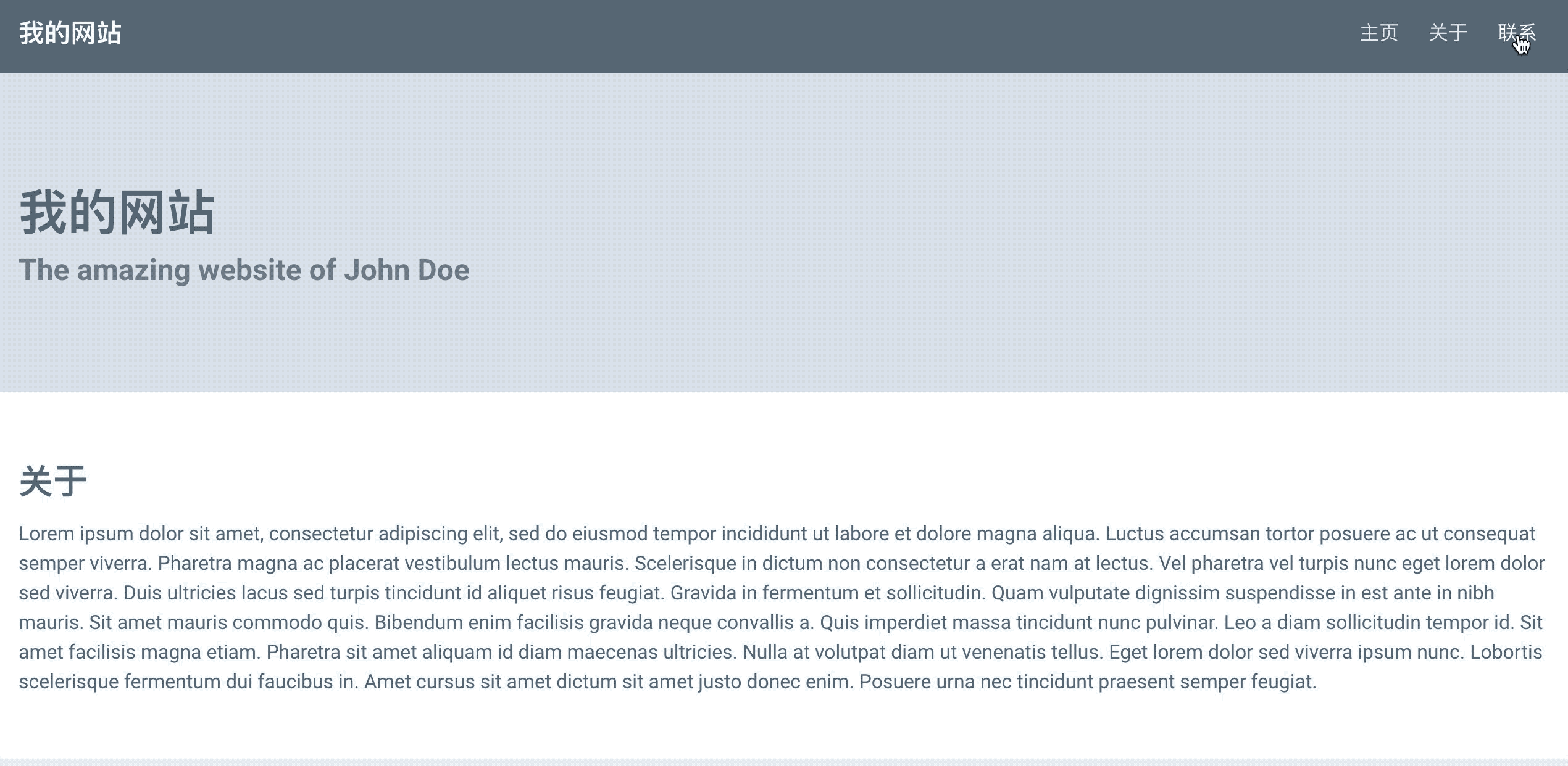 JSONsite：使用JSON文件创建SPA页面
