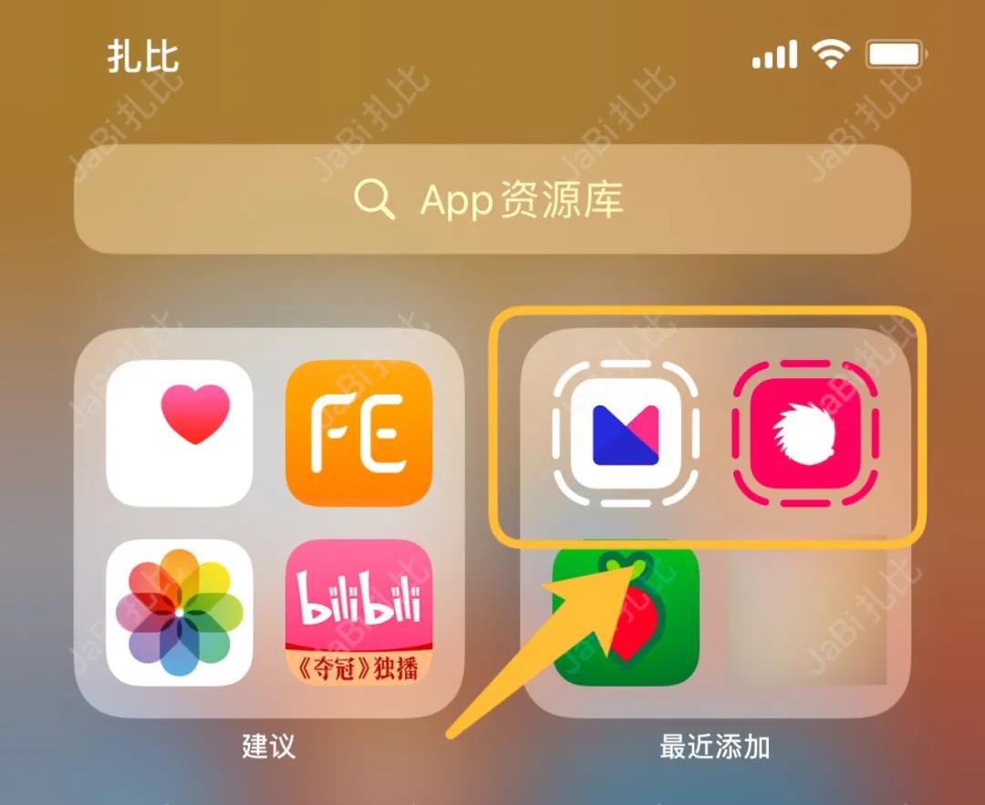 iOS14的轻App正式开放，体验感觉很棒｜内附轻App码