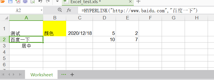 万字长文记录Python读写EXCEL文件常用方法大全