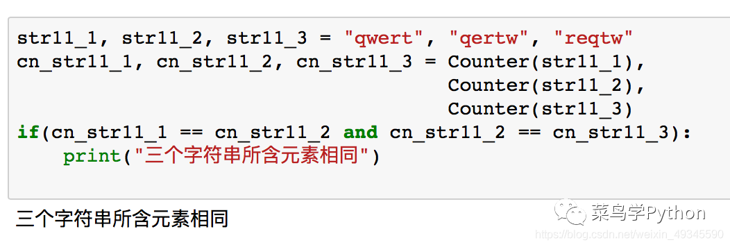 Python大牛私藏的20个精致代码，短小精悍，用处无穷