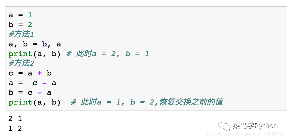 Python大牛私藏的20个精致代码，短小精悍，用处无穷