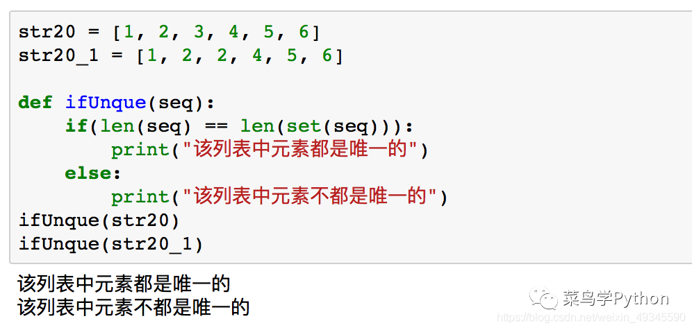 Python大牛私藏的20个精致代码，短小精悍，用处无穷