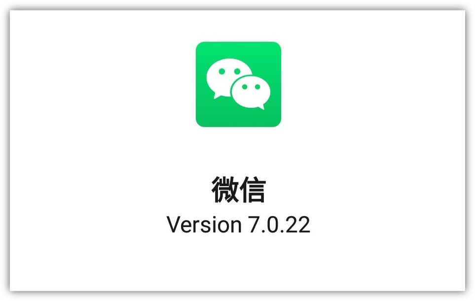 微信7.0.22正式迎来更新！你们想要的功能终于来了