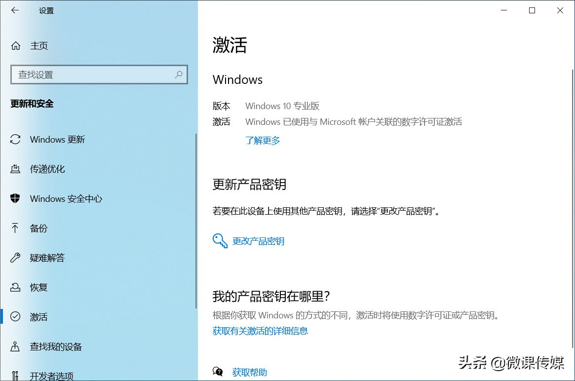 Windows 7和8.1仍然可以免费升级到Win 10