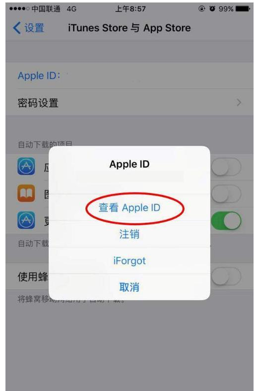 Apple ID被锁定了，该怎么解决？看完算长知识了