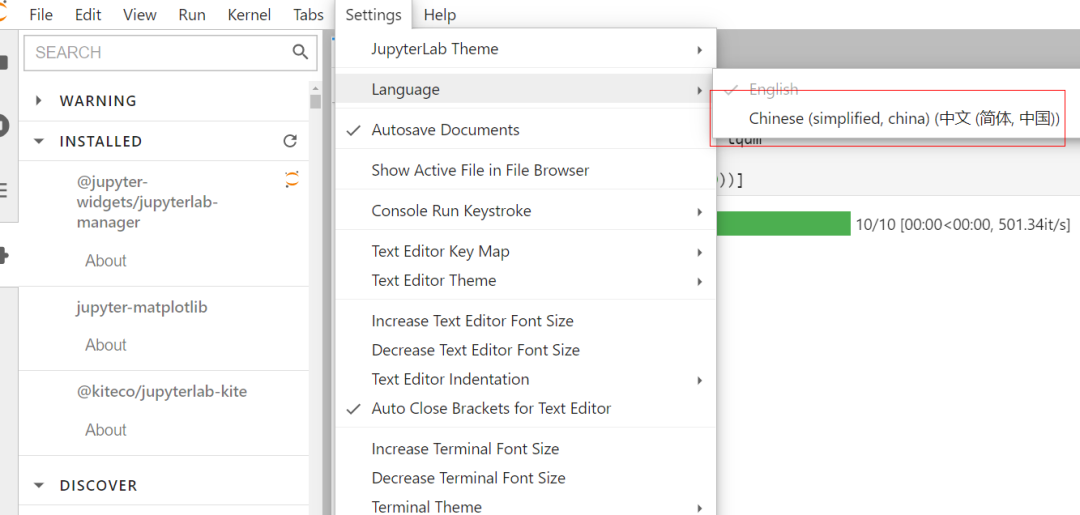 不吹不黑，jupyter lab 3.0客观使用体验