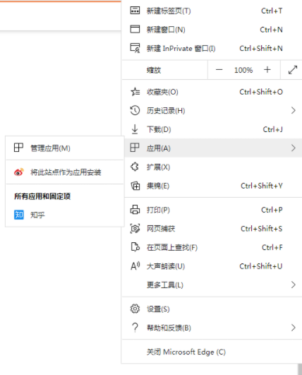 试用了Edge浏览器20分钟后，我还是选择了Chrome