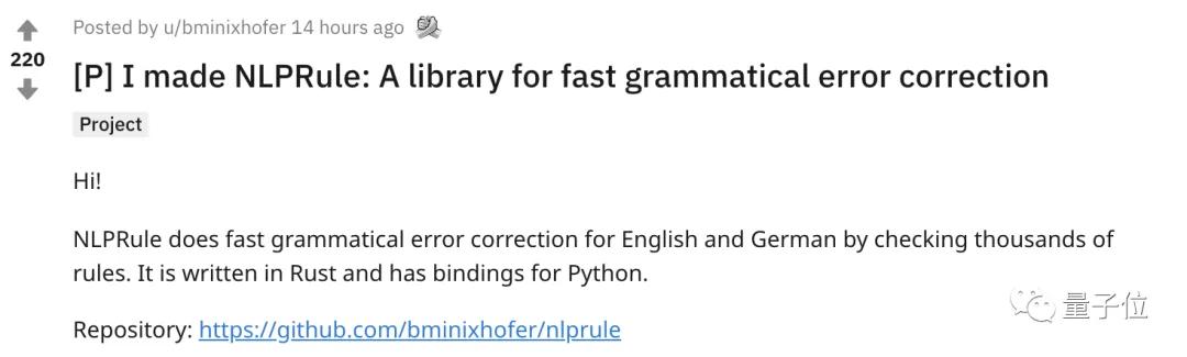 NLP模型也有“老师”了！装上这个开源库，1毫秒纠正语法错误