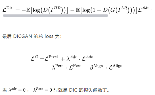 人脸超分辨率，基于迭代合作的方法